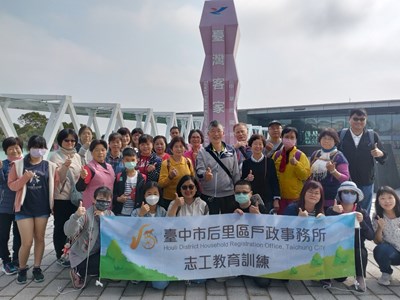 112年度志工環境教育訓練